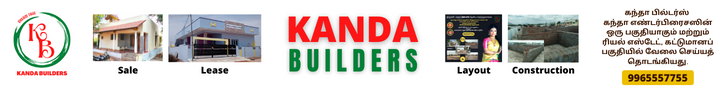 Kanda Builders